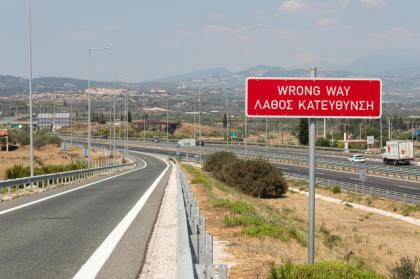 Wrong Way: Η νέα κόκκινη πινακίδα που μπήκε στους ελληνικούς δρόμους 